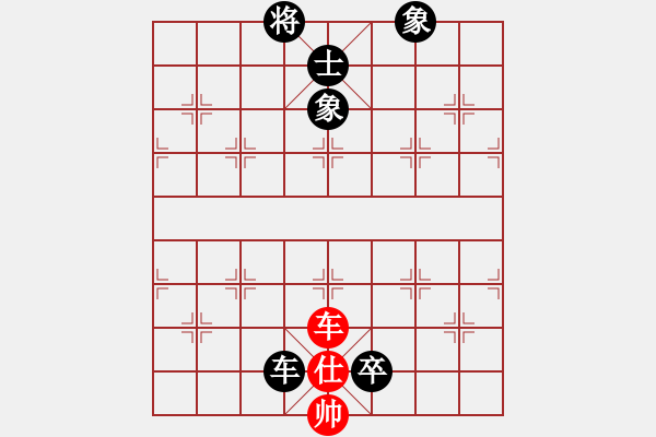 象棋棋譜圖片：嚴(yán)老五(4段)-負(fù)-千錘萬煉(8段) - 步數(shù)：190 