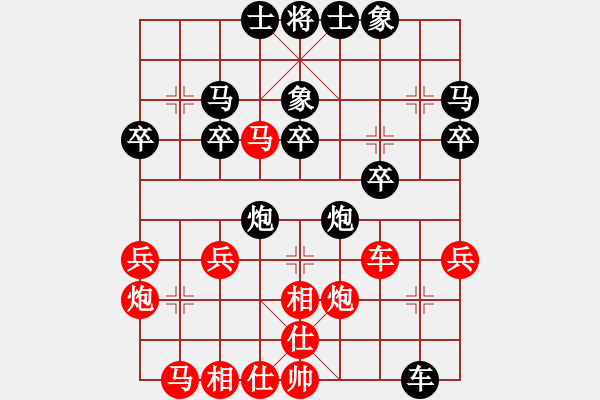 象棋棋譜圖片：嚴(yán)老五(4段)-負(fù)-千錘萬煉(8段) - 步數(shù)：30 