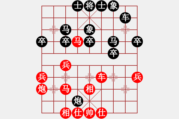 象棋棋譜圖片：嚴(yán)老五(4段)-負(fù)-千錘萬煉(8段) - 步數(shù)：40 