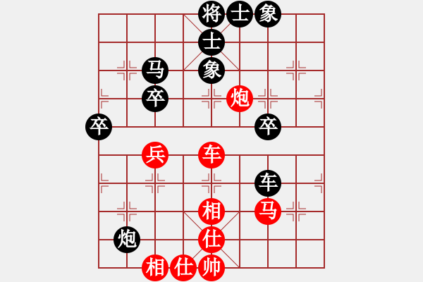 象棋棋譜圖片：嚴(yán)老五(4段)-負(fù)-千錘萬煉(8段) - 步數(shù)：70 