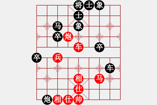 象棋棋譜圖片：嚴(yán)老五(4段)-負(fù)-千錘萬煉(8段) - 步數(shù)：80 