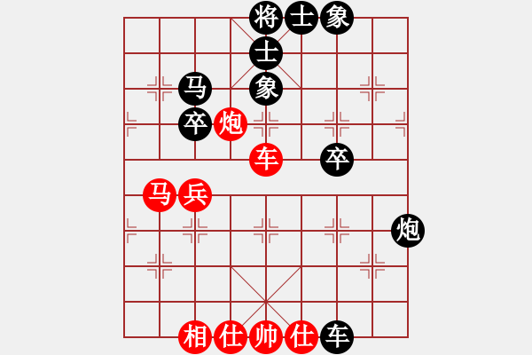 象棋棋譜圖片：嚴(yán)老五(4段)-負(fù)-千錘萬煉(8段) - 步數(shù)：90 