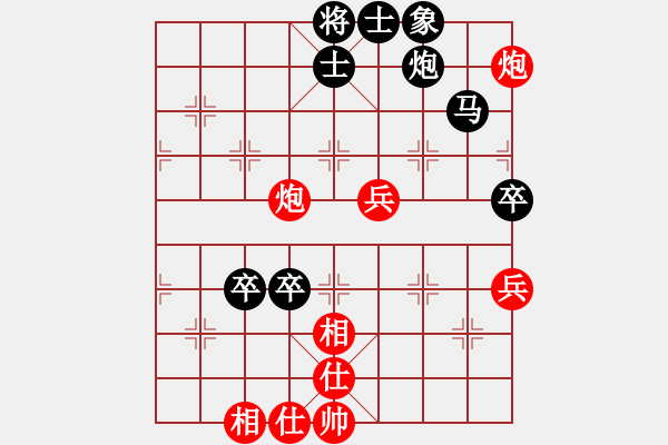 象棋棋譜圖片：學(xué)弈道士(9段)-和-暮歸的老牛(月將) - 步數(shù)：100 