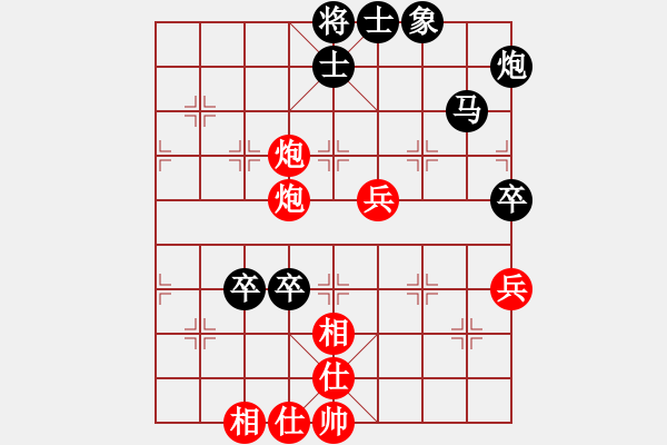 象棋棋譜圖片：學(xué)弈道士(9段)-和-暮歸的老牛(月將) - 步數(shù)：110 