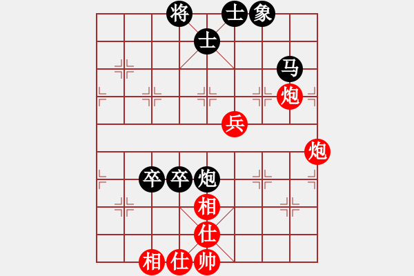 象棋棋譜圖片：學(xué)弈道士(9段)-和-暮歸的老牛(月將) - 步數(shù)：120 