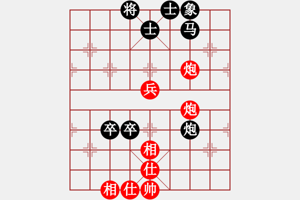 象棋棋譜圖片：學(xué)弈道士(9段)-和-暮歸的老牛(月將) - 步數(shù)：127 