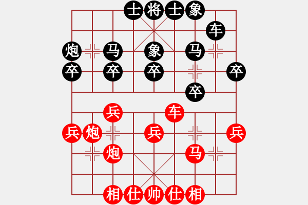 象棋棋譜圖片：學(xué)弈道士(9段)-和-暮歸的老牛(月將) - 步數(shù)：40 