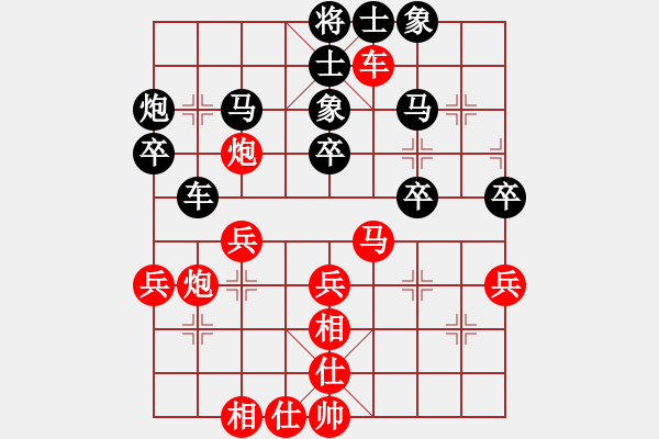 象棋棋譜圖片：學(xué)弈道士(9段)-和-暮歸的老牛(月將) - 步數(shù)：50 