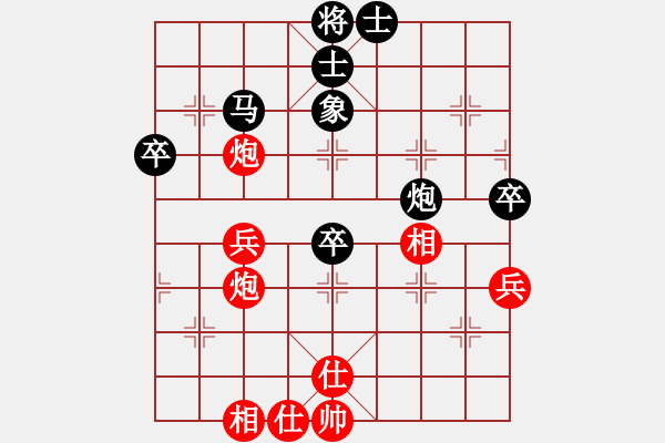 象棋棋譜圖片：學(xué)弈道士(9段)-和-暮歸的老牛(月將) - 步數(shù)：70 