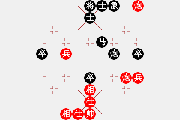 象棋棋譜圖片：學(xué)弈道士(9段)-和-暮歸的老牛(月將) - 步數(shù)：80 