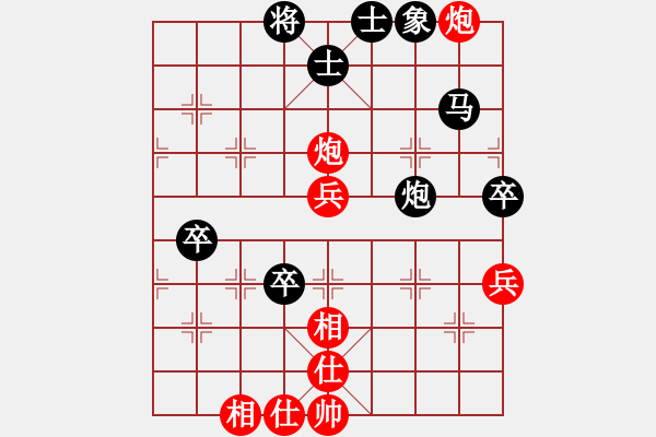 象棋棋譜圖片：學(xué)弈道士(9段)-和-暮歸的老牛(月將) - 步數(shù)：90 