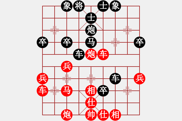 象棋棋譜圖片：王育新 VS 林海 - 步數(shù)：40 