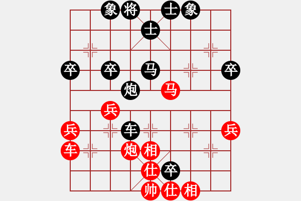 象棋棋譜圖片：王育新 VS 林海 - 步數(shù)：50 