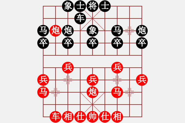 象棋棋谱图片：金松       先和 张晓平     - 步数：20 