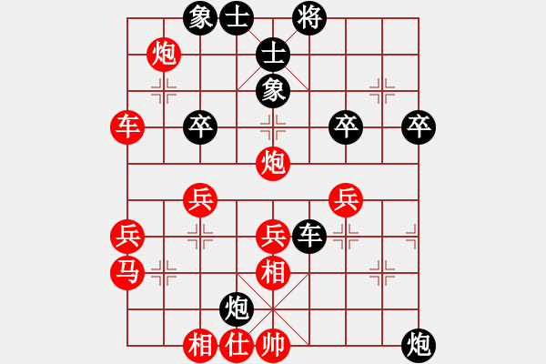 象棋棋谱图片：金松       先和 张晓平     - 步数：50 