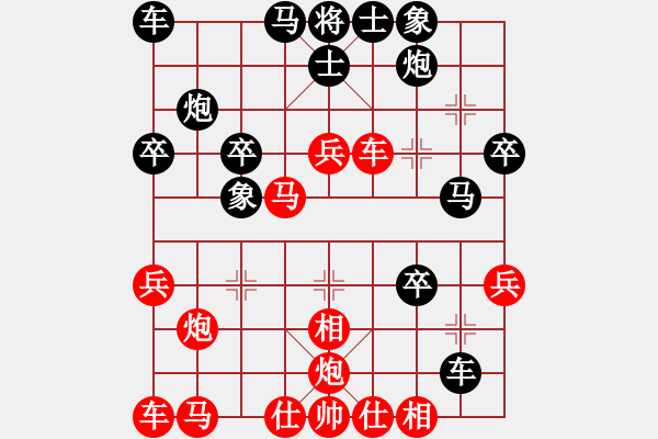 象棋棋譜圖片：第45局 紅緩進(jìn)八路馬 先退炮窩心 黑補(bǔ)右象 兵七進(jìn)一 之 黑退帖將馬（馬3退4） - 步數(shù)：30 