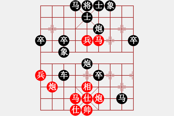 象棋棋譜圖片：第45局 紅緩進(jìn)八路馬 先退炮窩心 黑補(bǔ)右象 兵七進(jìn)一 之 黑退帖將馬（馬3退4） - 步數(shù)：50 