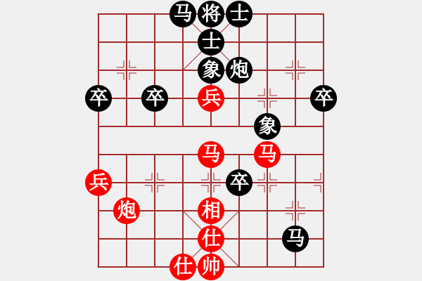 象棋棋譜圖片：第45局 紅緩進(jìn)八路馬 先退炮窩心 黑補(bǔ)右象 兵七進(jìn)一 之 黑退帖將馬（馬3退4） - 步數(shù)：60 