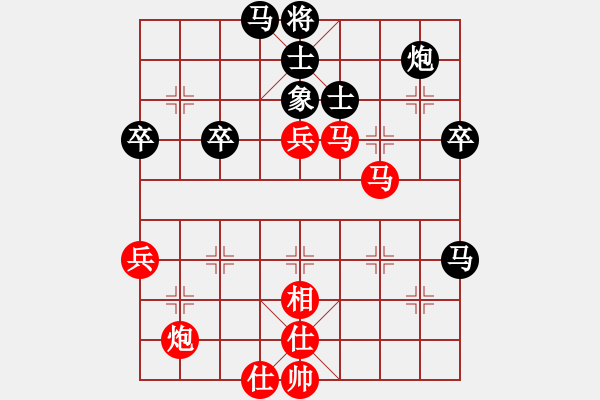 象棋棋譜圖片：第45局 紅緩進(jìn)八路馬 先退炮窩心 黑補(bǔ)右象 兵七進(jìn)一 之 黑退帖將馬（馬3退4） - 步數(shù)：70 