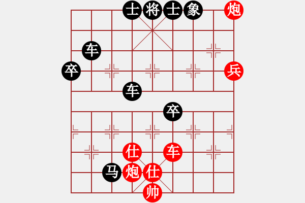 象棋棋谱图片：suxulin(2星)-负-bbboy002(3f) - 步数：100 