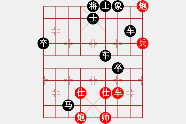 象棋棋谱图片：suxulin(2星)-负-bbboy002(3f) - 步数：110 