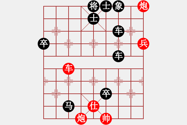 象棋棋谱图片：suxulin(2星)-负-bbboy002(3f) - 步数：120 