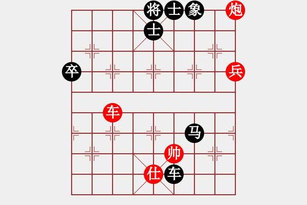 象棋棋谱图片：suxulin(2星)-负-bbboy002(3f) - 步数：134 