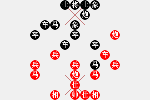 象棋棋谱图片：suxulin(2星)-负-bbboy002(3f) - 步数：30 