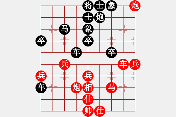 象棋棋谱图片：suxulin(2星)-负-bbboy002(3f) - 步数：40 