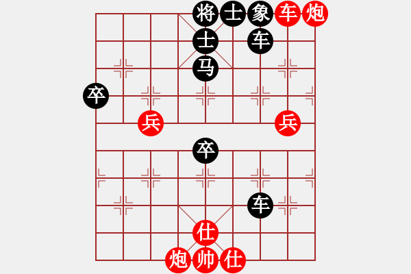象棋棋谱图片：suxulin(2星)-负-bbboy002(3f) - 步数：70 