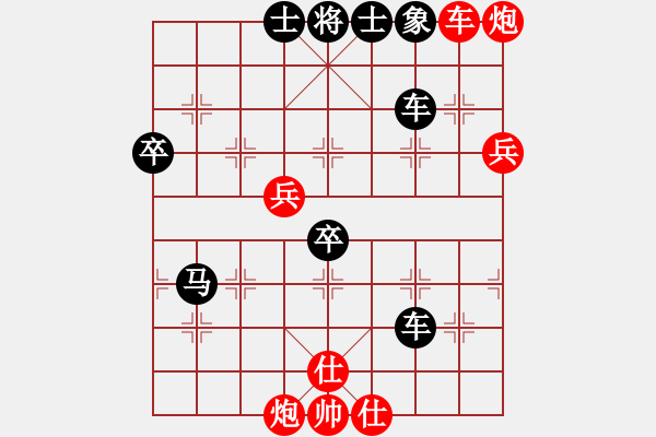 象棋棋谱图片：suxulin(2星)-负-bbboy002(3f) - 步数：80 