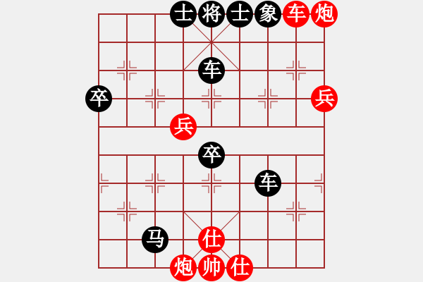 象棋棋谱图片：suxulin(2星)-负-bbboy002(3f) - 步数：90 