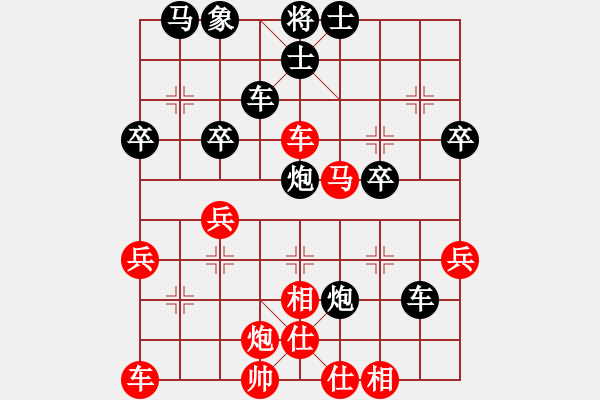 象棋棋譜圖片：jhyVSxx - 步數(shù)：40 