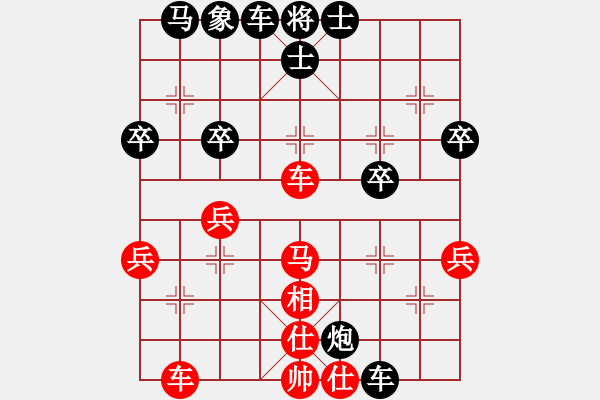 象棋棋譜圖片：jhyVSxx - 步數(shù)：50 