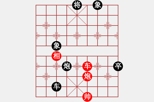 象棋棋譜圖片：川流不息主圖22 - 步數(shù)：20 