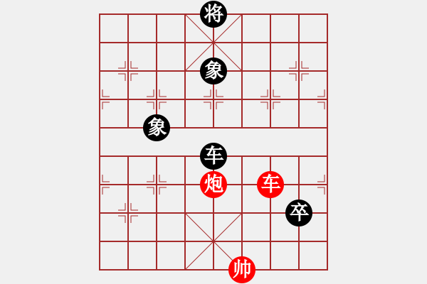 象棋棋譜圖片：川流不息主圖22 - 步數(shù)：30 