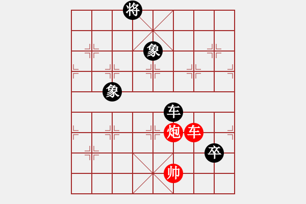 象棋棋譜圖片：川流不息主圖22 - 步數(shù)：36 