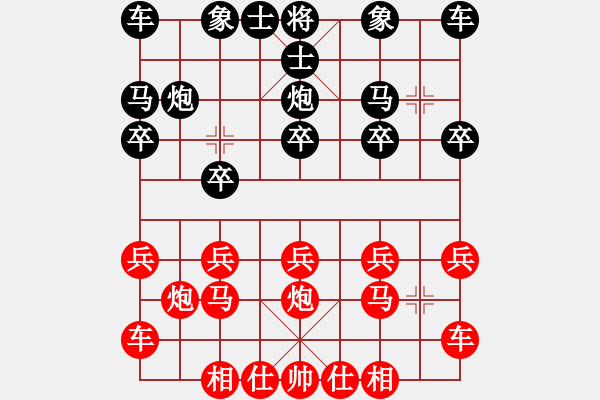 象棋棋譜圖片：橫才俊儒[292832991] -VS- 草原孤狼[277375137] （輸而無道） - 步數(shù)：10 