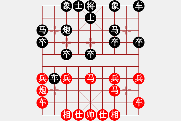 象棋棋譜圖片：橫才俊儒[292832991] -VS- 草原孤狼[277375137] （輸而無道） - 步數(shù)：20 