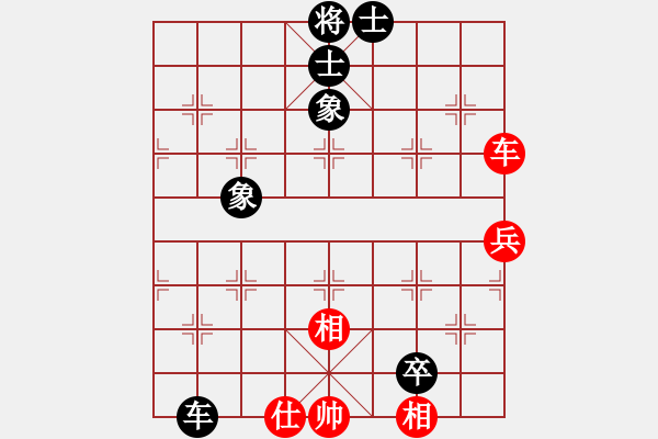 象棋棋譜圖片：賽文貓(6段)-和-大冶老棋手(3段) - 步數(shù)：100 