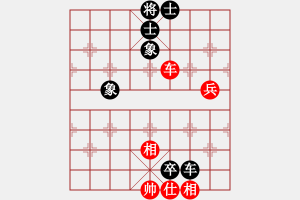 象棋棋譜圖片：賽文貓(6段)-和-大冶老棋手(3段) - 步數(shù)：110 