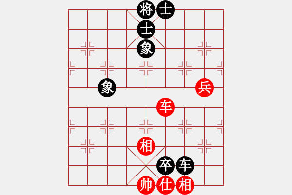 象棋棋譜圖片：賽文貓(6段)-和-大冶老棋手(3段) - 步數(shù)：111 