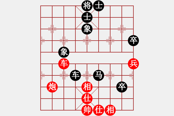 象棋棋譜圖片：賽文貓(6段)-和-大冶老棋手(3段) - 步數(shù)：70 