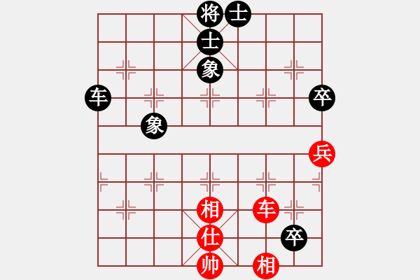 象棋棋譜圖片：賽文貓(6段)-和-大冶老棋手(3段) - 步數(shù)：80 