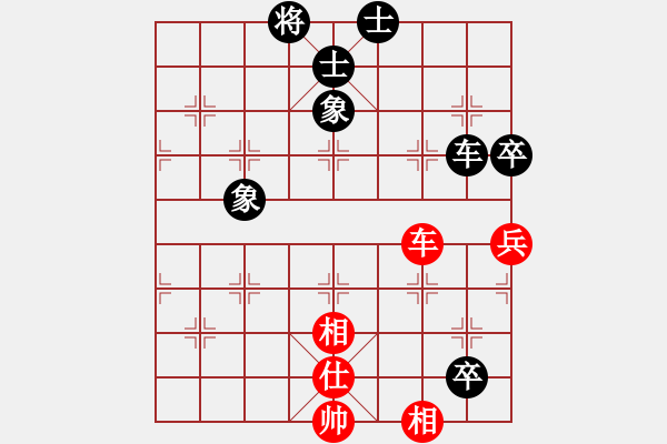 象棋棋譜圖片：賽文貓(6段)-和-大冶老棋手(3段) - 步數(shù)：90 