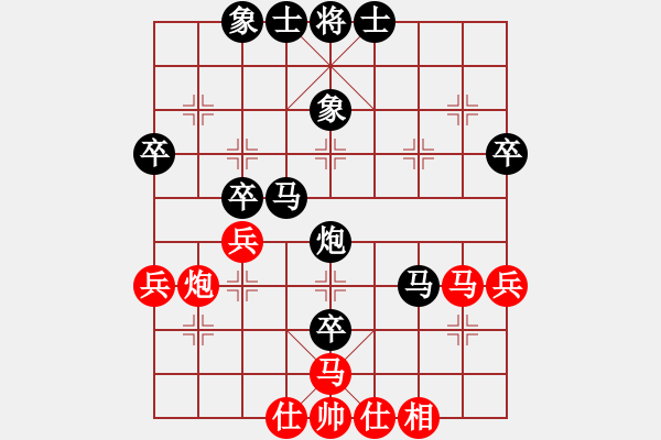 象棋棋譜圖片：王盛榮 先負(fù) 鄭彥隆 - 步數(shù)：60 