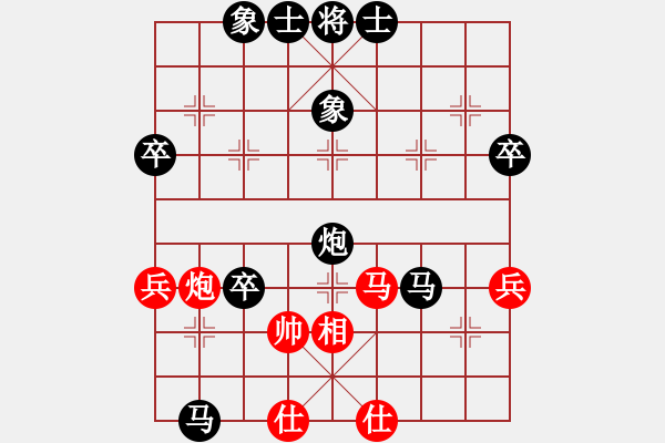 象棋棋譜圖片：王盛榮 先負(fù) 鄭彥隆 - 步數(shù)：72 