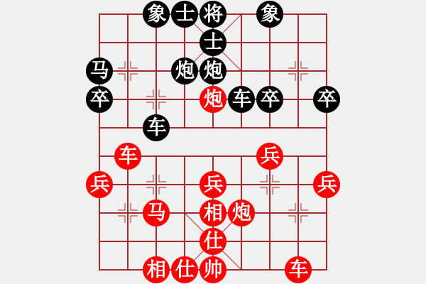 象棋棋譜圖片：紫薇花對(duì)紫微郎 勝 我愛她 - 步數(shù)：30 