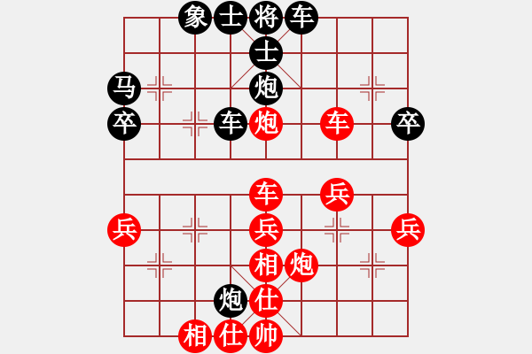 象棋棋譜圖片：紫薇花對(duì)紫微郎 勝 我愛她 - 步數(shù)：40 