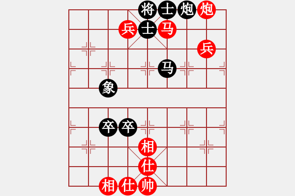 象棋棋譜圖片：棋友-魚aiq鳥[575644877] -VS- 紫云茶[1584939759] - 步數(shù)：100 